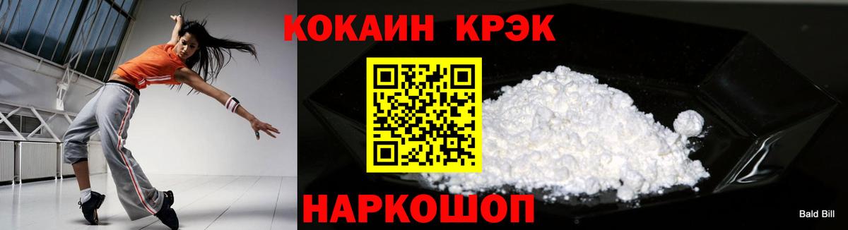 Пыть-Ях  COCAIN  Вход с VPN  КОКАИН Эквадор  Cocaine Перу 