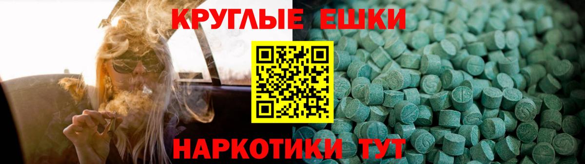 ЭКСТАЗИ Cube  ЭКСТАЗИ  Пыть-Ях  blacksprut как зайти  Ecstasy 280мг  Вход с VPN 