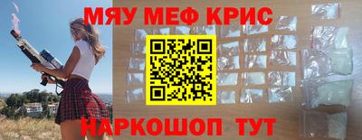молекула духа Партизанск