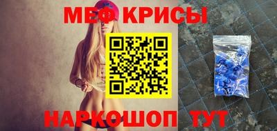 ПСИЛОЦИБИНОВЫЕ ГРИБЫ Пенза