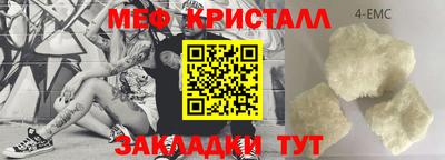 молекула духа Партизанск