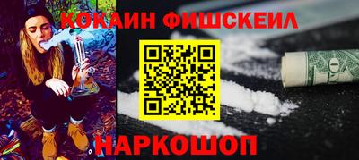 молекула духа Партизанск