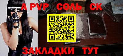 кокаин премиум Пыть-Ях