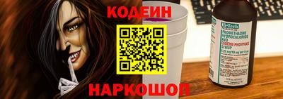 молекула духа Партизанск