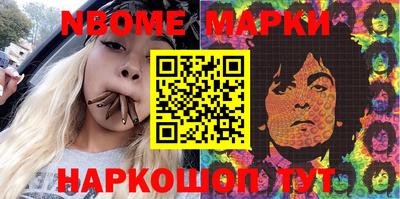 молекула духа Партизанск