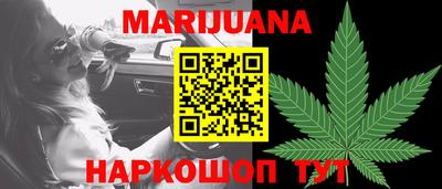 молекула духа Партизанск