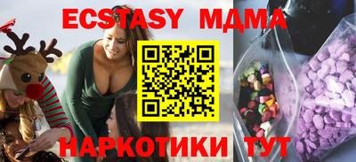 молекула духа Партизанск