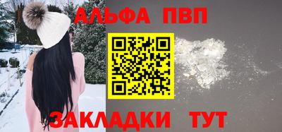 кокаин премиум Пыть-Ях