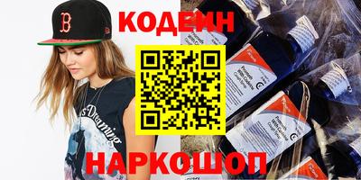 молекула духа Партизанск