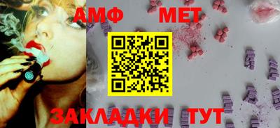 дживик Пушкино