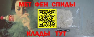 MESCALINE Пугачёв