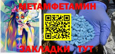 ПСИЛОЦИБИНОВЫЕ ГРИБЫ Пенза