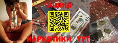ПСИЛОЦИБИНОВЫЕ ГРИБЫ Пенза