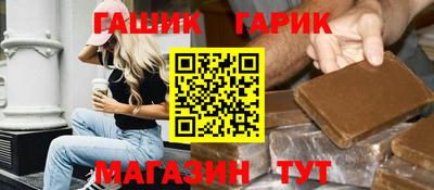 молекула духа Партизанск