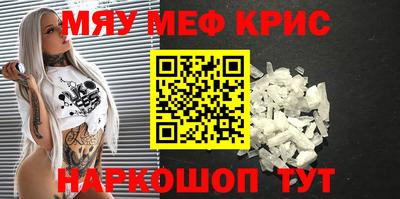 MESCALINE Пугачёв