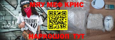 молекула духа Партизанск