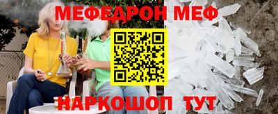 молекула духа Партизанск