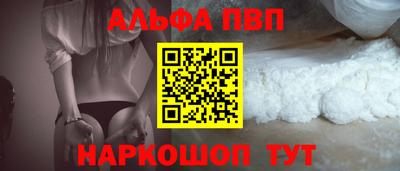 ПСИЛОЦИБИНОВЫЕ ГРИБЫ Пенза