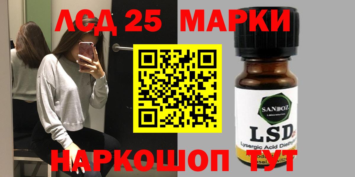 LSD-25 экстази  Вход с VPN  Пыть-Ях  ЛСД экстази ecstasy  LSD-25 экстази ecstasy 