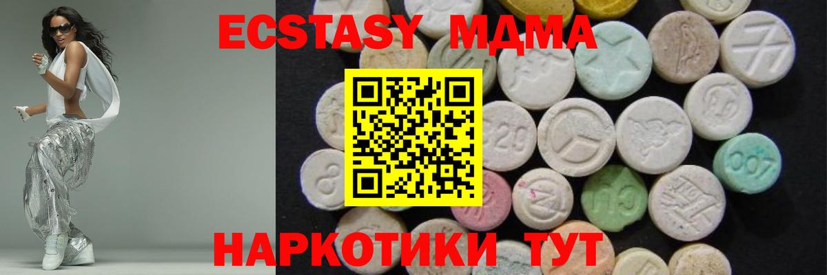 Меф кристаллы  ГАШ  Альфа ПВП СОЛЬ   Пыть-Ях  Вход с VPN  Героин  Продажа наркотиков  LSD-25  Гашиш  COCAIN  Каннабис 
