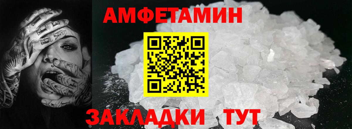 Пыть-Ях  Первитин витя  Первитин витя  Вход с VPN 