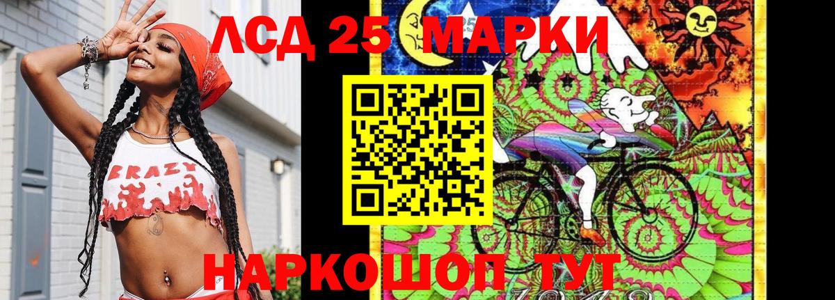 Марки N-bome 1,5мг Пыть-Ях