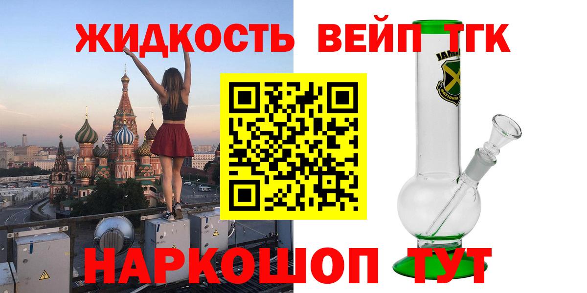 ТГК THC oil  Вход с VPN  купить  сайты  Пыть-Ях 