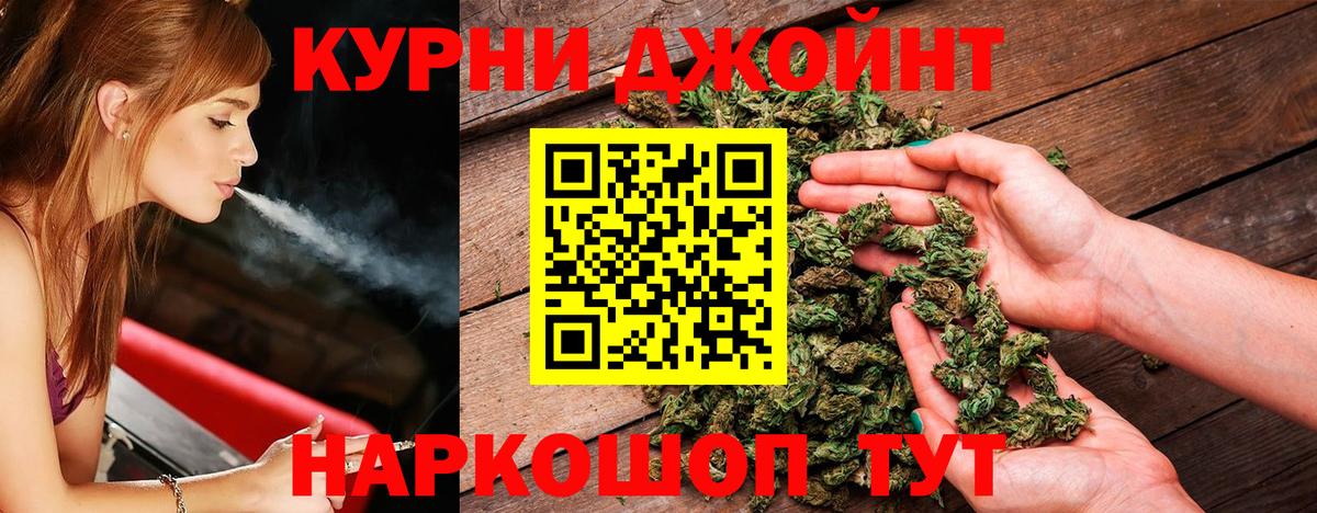 Пыть-Ях  Бошки марихуана ГИДРОПОН  Марихуана White Widow  Вход с VPN 